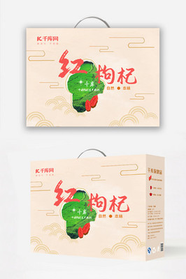 老人養(yǎng)生 保健食品的選擇與科學(xué)養(yǎng)生模板設(shè)計